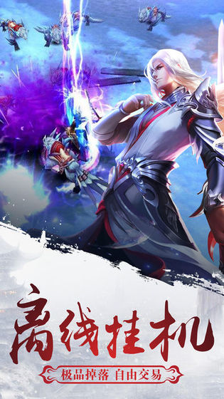 神祈大陆天涯明月手游 v1.0(4)