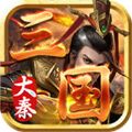 大秦三国霸业游戏安卓版