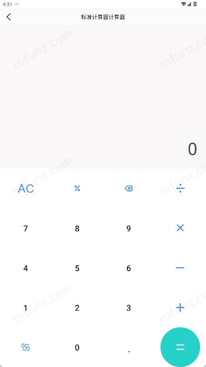 DHXY工具箱官方正版图3