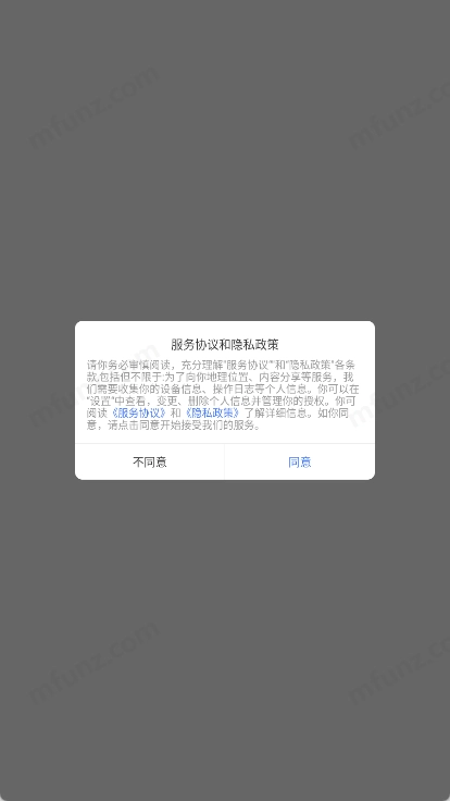 DHXY工具箱官方正版图5
