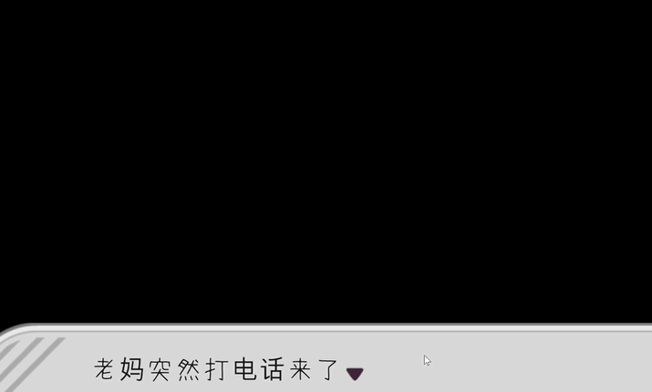 新生活要和妹妹一起汉化版图3