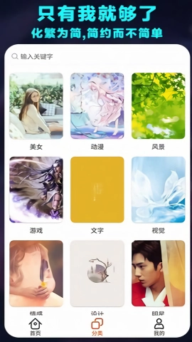 菜鸡桌面小组件无广告版图2