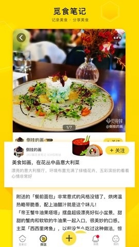 爱抢购安卓版图1