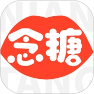 念糖手机最新版