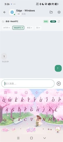 虾传正版图3
