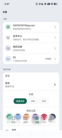 虾传正版图2