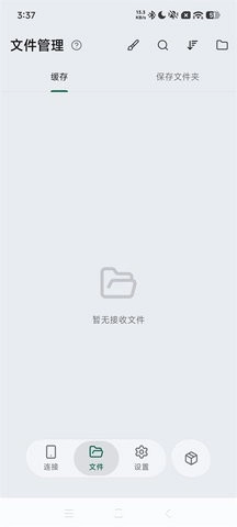 虾传正版图5