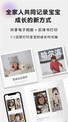 时光小屋相机手机版图3