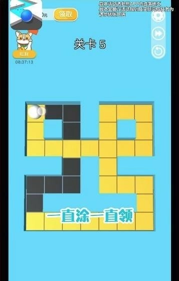 就涂你开心红包版图2