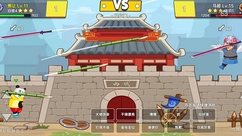 射手荣耀直装游戏版图3