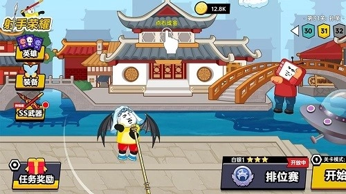 射手荣耀直装游戏版图2