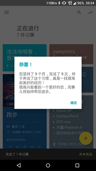 完事儿正版图1