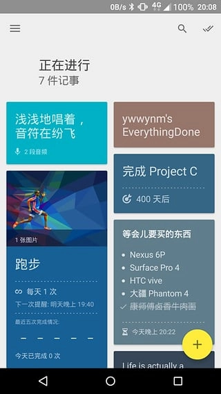 完事儿正版图3