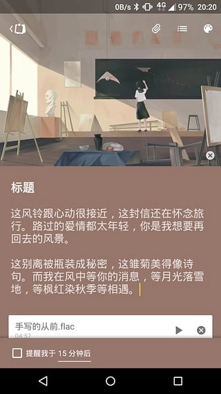 完事儿正版图4