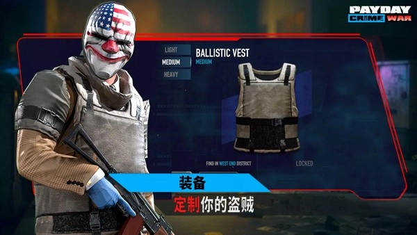 收获日武装战争单机版(1)