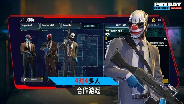 收获日武装战争单机版(3)
