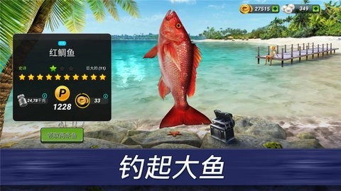 钓鱼大对决国际服2026无广告版图2