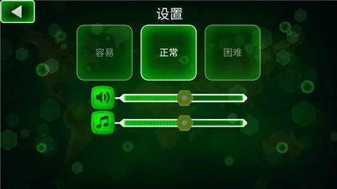 VirusCurse游戏最新版图2