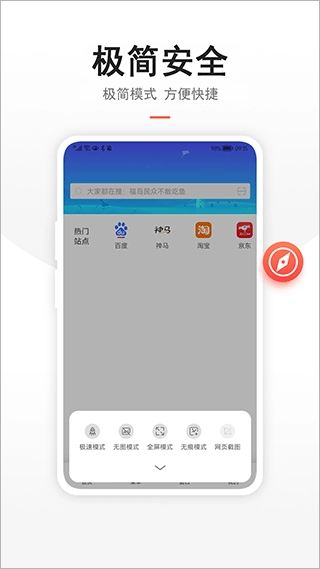 链链浏览器手机版图3