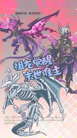 追妖记原版图1
