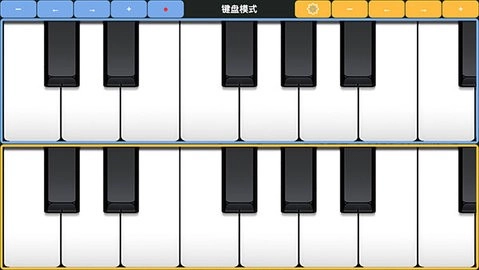 极品钢琴安卓免费版图2