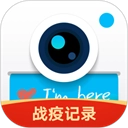 水印相机软件手机最新版