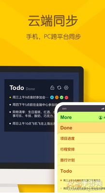 小黄条正版图5