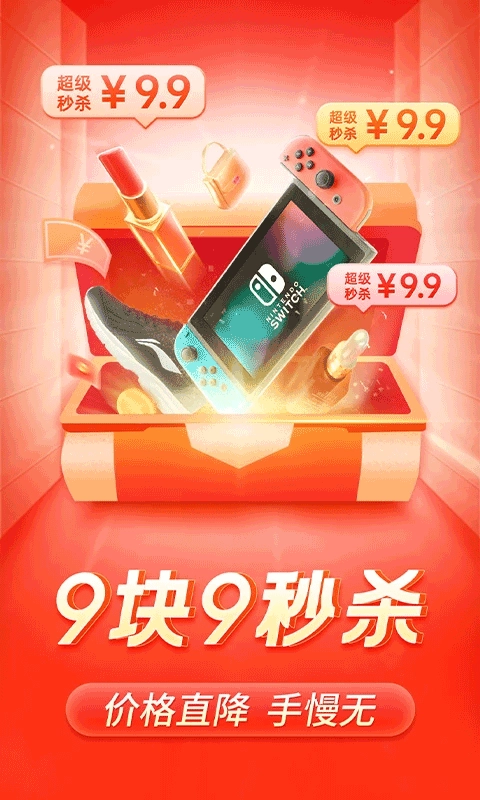 多多代收点App安卓官方版图2