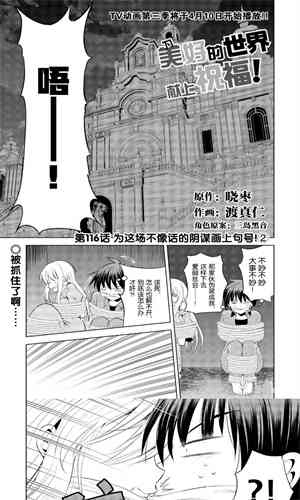 178漫画下拉式免费版图4