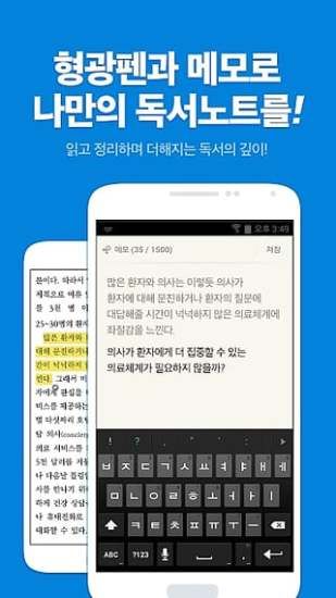 韩国ridibooks中文版官方版(3)
