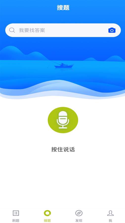 瑜伽教练题库app安卓版(3)