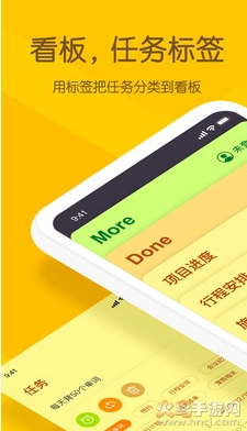 小黄条正版图2