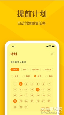 小黄条正版图4
