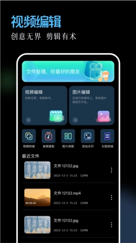 96编辑器免费原版图2