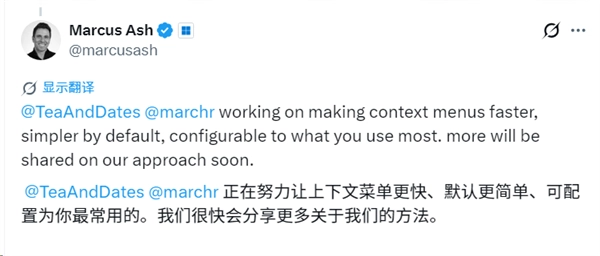 微软终于承认问题！Win11右键菜单被批是灾难级体验：未来将支持自定义，做到更快更简洁