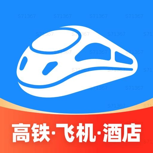 智行火车票2026手机免费版