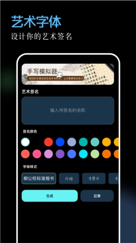 96编辑器免费原版图3