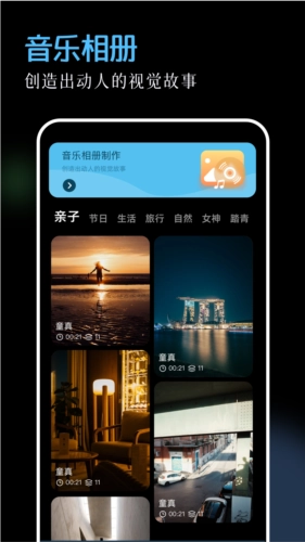 96编辑器免费原版图4