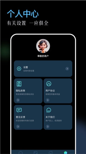 96编辑器免费原版图1