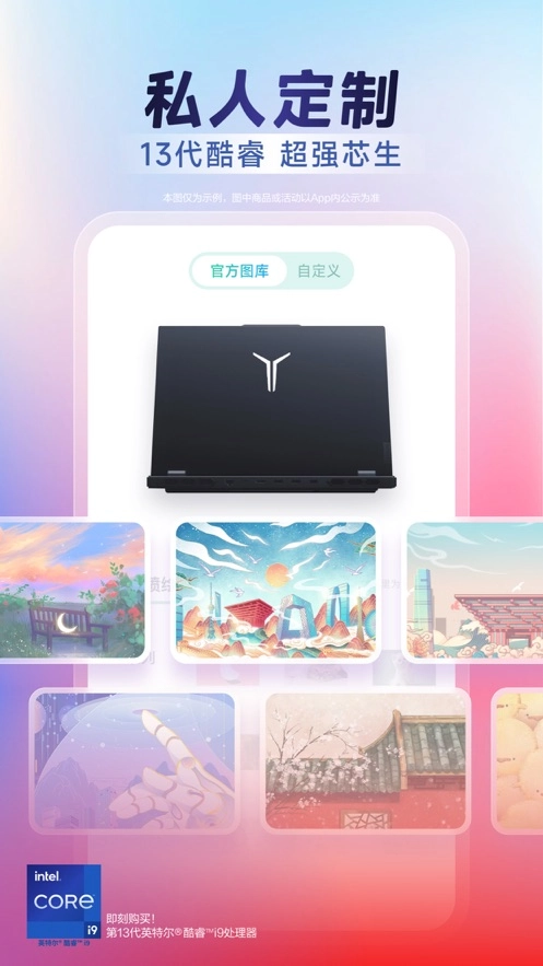联想直装版图4