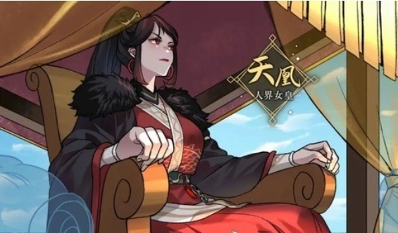 九界之上本免费版图1