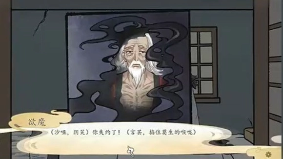 九界之上本免费版图3