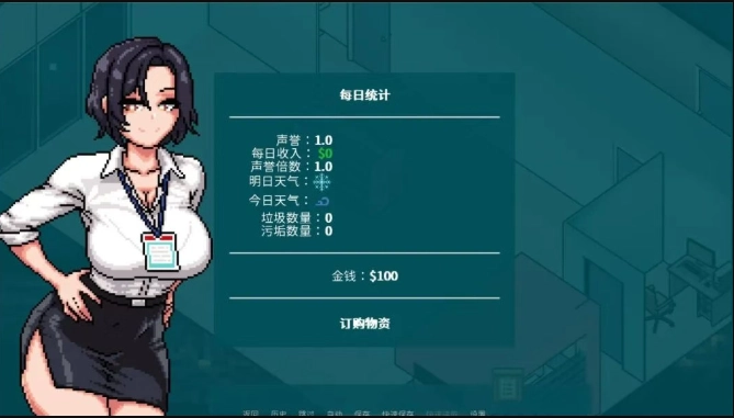 顽皮商店经理手机版图1