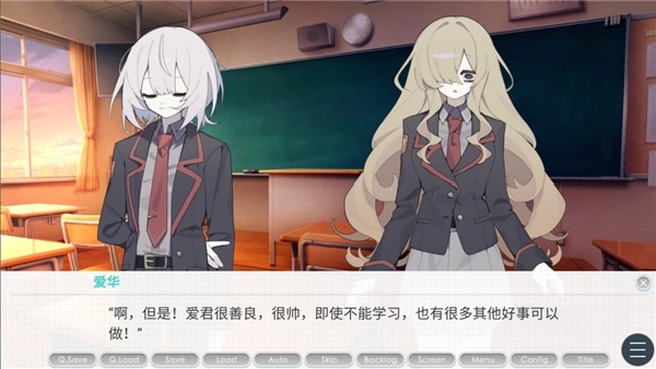 执着学院手游无广告版图2