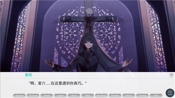 执着学院手游无广告版图1
