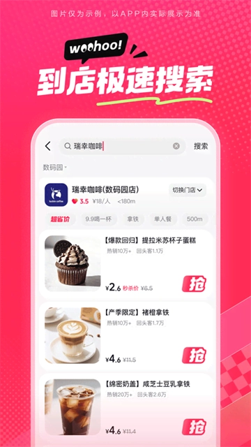 抖省省手机版图5