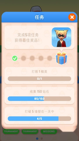 精灵大冒险下载安装最新版(1)