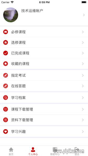 江西干部网络学院新版图2