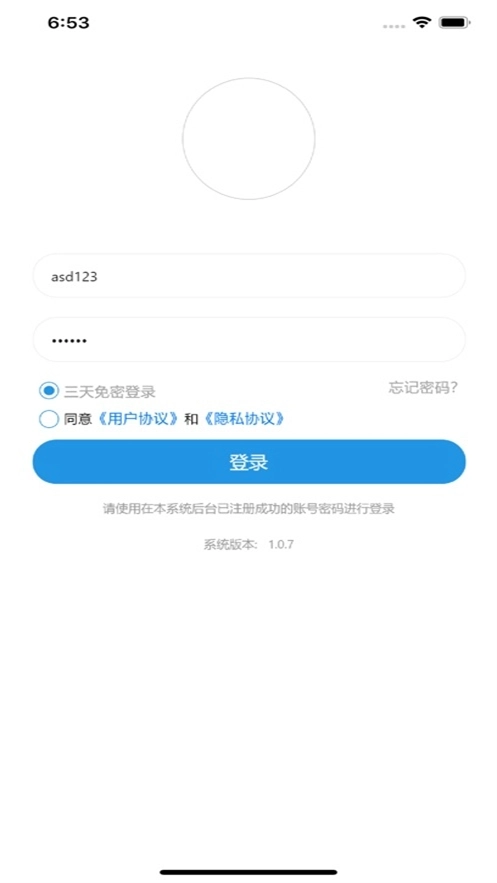 门庭若市商户版图1