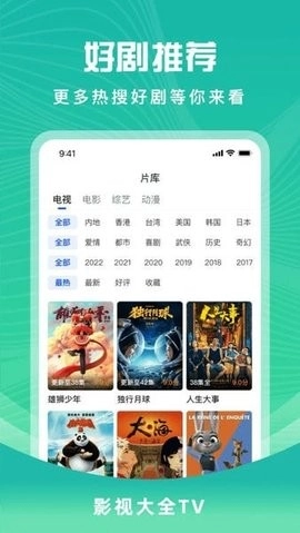 花海视频(1)